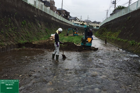 河川工事